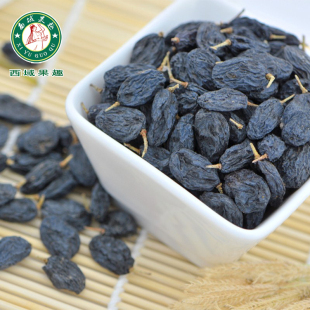  【西域果趣】新疆特产奢华顶级黑加仑葡萄干零食4件包邮250g