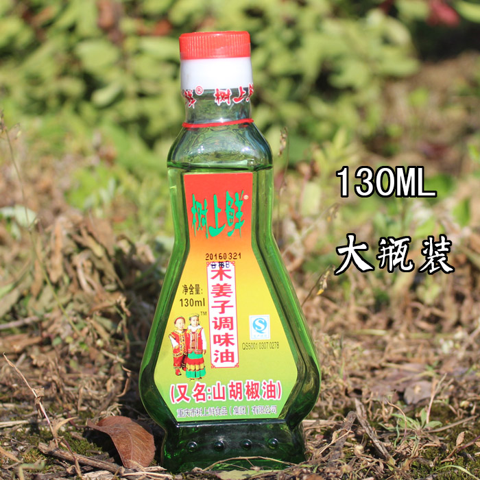 4 bottles Tree Litsea oil 130ml wild Hill pepper oil Litsea cubeba oil Hot saucein the Agri rice/Dried foods/Condiment , Condiment/Jam/Salad , Seasoning , Hot sauce category - from Buy2taobao.com to provide professional Taobao agent buy service