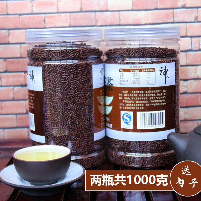 Guizhou Weining Crossing the river Buckwheat tea 1000 gram Black buckwheat tea Buckwheat Teain the Tea , Replacement/Flowers/Fruit/Tea reprocessing , Replacement/Herbal Tea category - from Buy2taobao.com to provide professional Taobao agent buy service