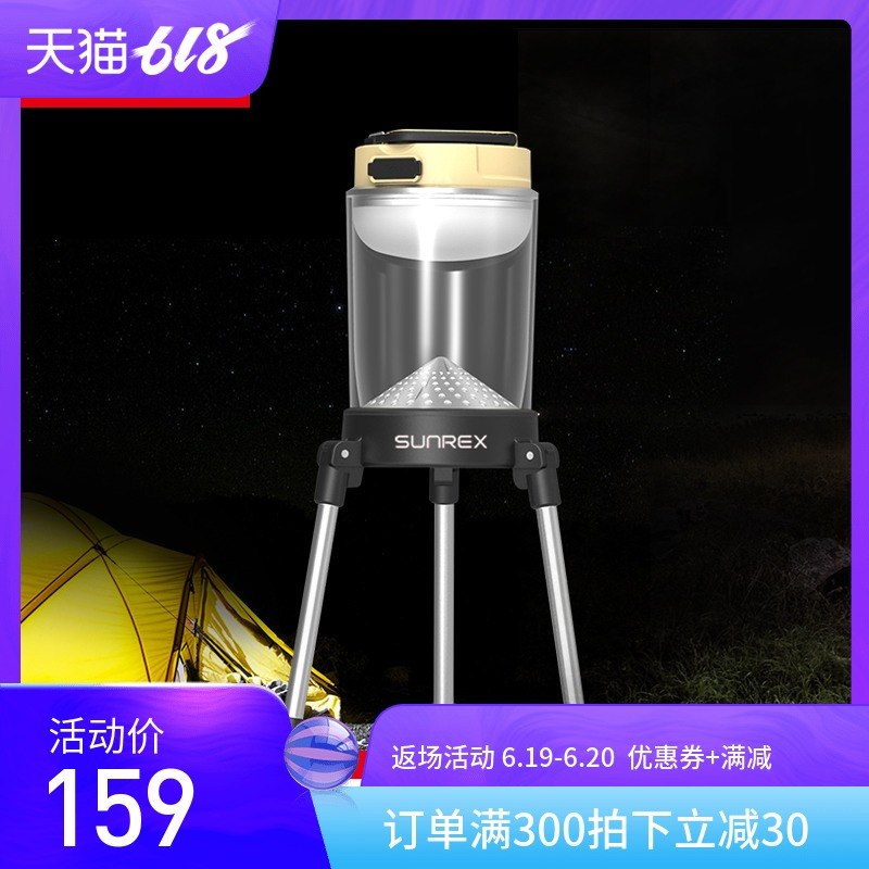 Hill Cialis outdoors Camping lights Camp Battery Charging Tent lights Lantern CC-MAXin the Outdoor/Mountaineer/Camping/Travel Goods , Outdoor Lighting , Camp lights/Tent lights category - from Buy2taobao.com to provide professional Taobao agent buy service
