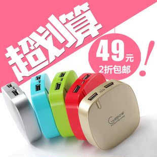 Gepow正品移动电源iphone54s小米三星苹果手机通用充电宝器包邮