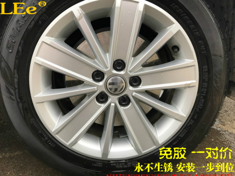 劲客威驰致炫致享宝骏310帅客朗逸凯越鼓刹改碟刹防碟刹装饰盘片在类目 汽车/用品/配件/改装, 汽车零配件, 车用附件, 轮毂盖中 - 来自Buy2taobao.com提供专业的淘宝代购服务