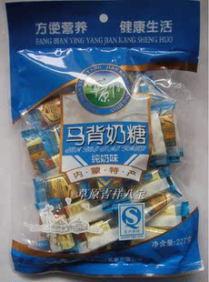  草原情 马背奶糖 酸奶味 227克 随时随地补充能量哦！共五种口味