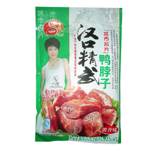  湖北特产。精武路，汉口精武。鸭脖220克。酱香味