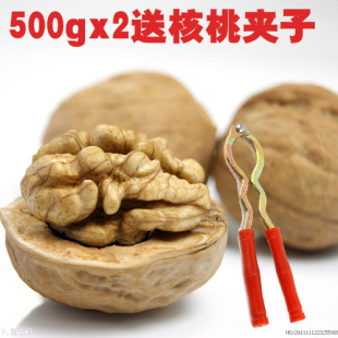  新货薄皮核桃 大核桃生核桃新疆核桃非纸皮1000克包邮