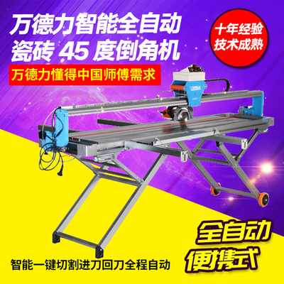 Wande ceramic tile cutting machine fully automatic Desktop Electric Clean Waterjet Microcrystal Stone 45 Chamfering machine Edgingin the Hardware/Tool , Power Tools , Cutting Machine category - from Buy2taobao.com to provide professional Taobao agent buy service