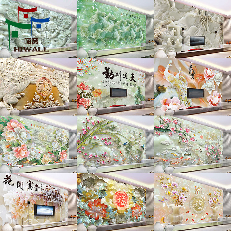 微晶石電視背景牆瓷磚仿玉雕浮雕3D水晶釉面客廳現代簡約高檔裝飾在類目 家裝主材, 瓷磚, 瓷磚背景牆中 - 來自Buy2taobao.com提供專業的淘寶代購服務