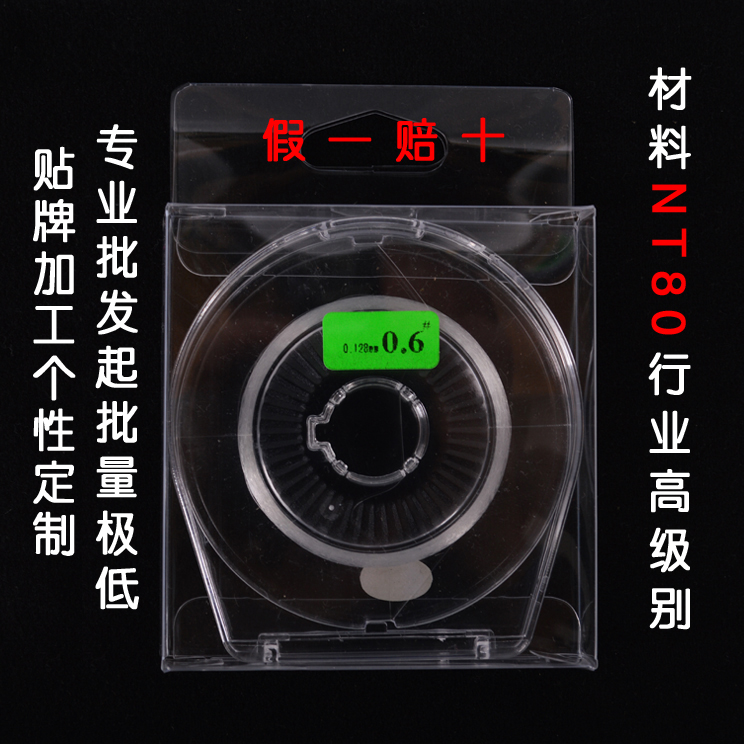 伊瓦诺进口钓线原丝NT80高等级原料等同于美人鱼百世德高等级钓线在类目 户外/登山/野营/旅行用品, 垂钓装备, 鱼线中 - 来自Buy2taobao.com提供专业的淘宝代购服务