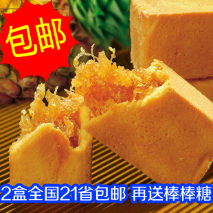 台湾特产正宗土凤梨酥盒装-原味 传统糕点食品 地道台湾味 包邮