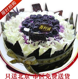  特价促销！鲜奶油水果夹心蓝莓巧克力生日庆祝蛋糕北京五环内包邮
