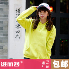 Women New Women's hooded sweater coat big yards students fluorescent green thin sweater thin coat cute
