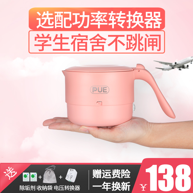 travel Foldable electrothermal Kettle portable small-scale power Mini student Dormitory 1 silica gel A business travelin the Kitchen Appliances , Electric kettle category - from Buy2taobao.com to provide professional Taobao agent buy service