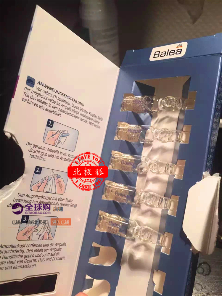 德国Balea芭乐雅玻尿酸浓缩精华7支强补水提拉紧致收缩毛孔嫩肤在类目 美容护肤/美体/精油, 面部精华中 - 来自Buy2taobao.com提供专业的淘宝代购服务