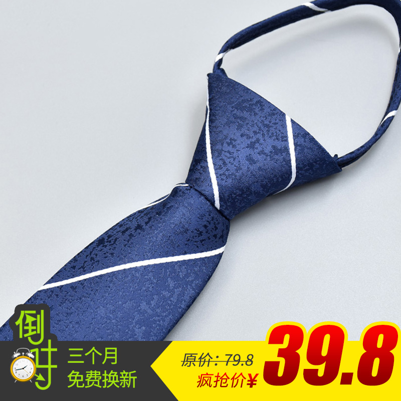 2019新品领带免打结男正装休闲商务潮韩版结婚窄款6cm条纹礼盒装|msdalam kategori Aksesori/Belt kulit/Hat/Muffler, aksesori kolar, Tie - dari Buy2taobao.com untuk memberikan perkhidmatan ejen Taobao profesional membeli