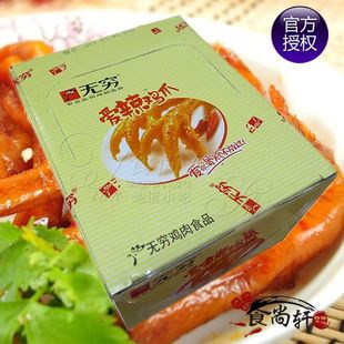  广东美食潮汕特产 无穷爱辣鸡爪凤爪160g 最新批号 鸡米鸡翅批发