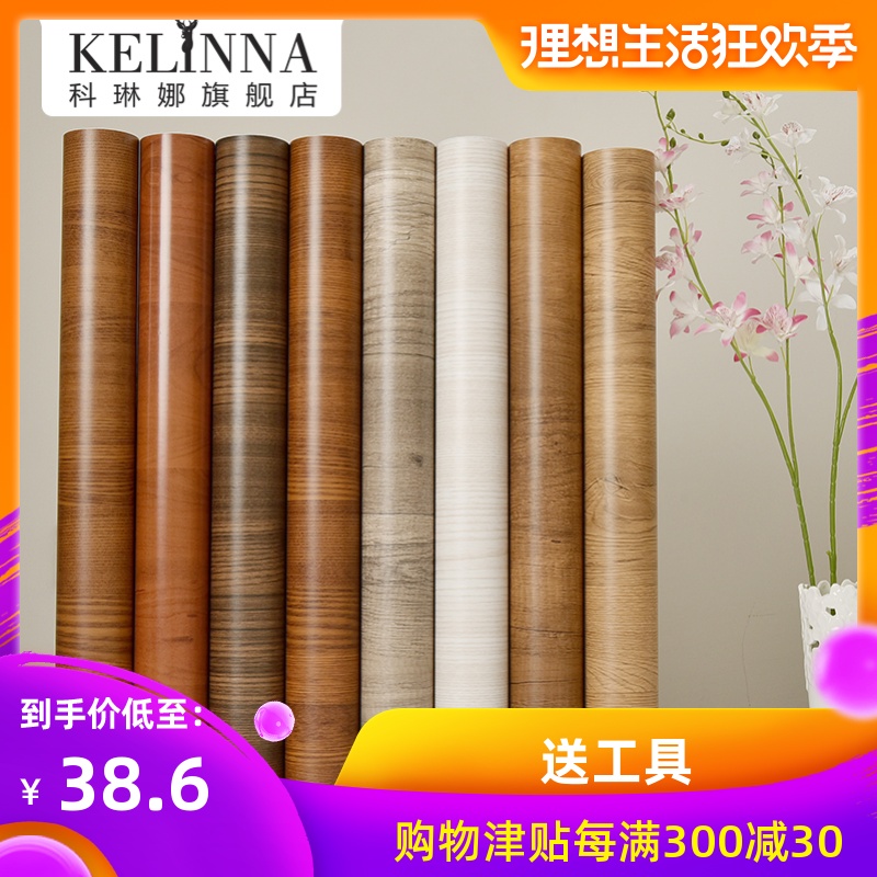 加厚pvc木纹贴纸防水波音软片自贴自粘墙纸衣橱柜旧房门家具翻新|msdalam kategori Aksesori rumah, pelekat, Pelekat dinding - dari Buy2taobao.com untuk memberikan perkhidmatan ejen Taobao profesional membeli