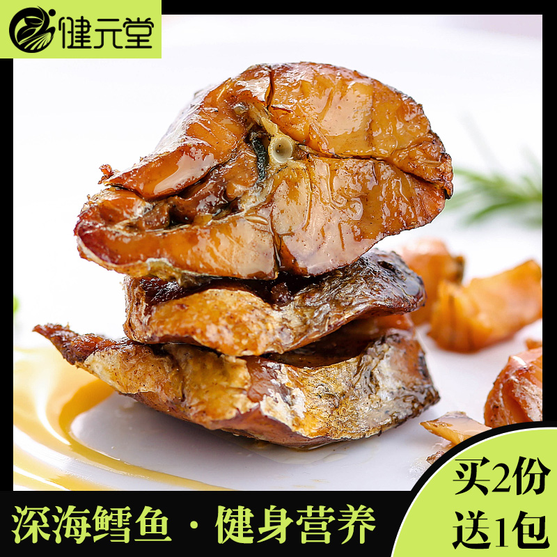 进口深海鳕鱼好吃营养高蛋白即食鱼零食卡脂肪热量健身餐低0食品在类目 零食/坚果/特产, 鱿鱼丝/鱼干/海味即食, 即食鱼零食中 - 来自Buy2taobao.com提供专业的淘宝代购服务