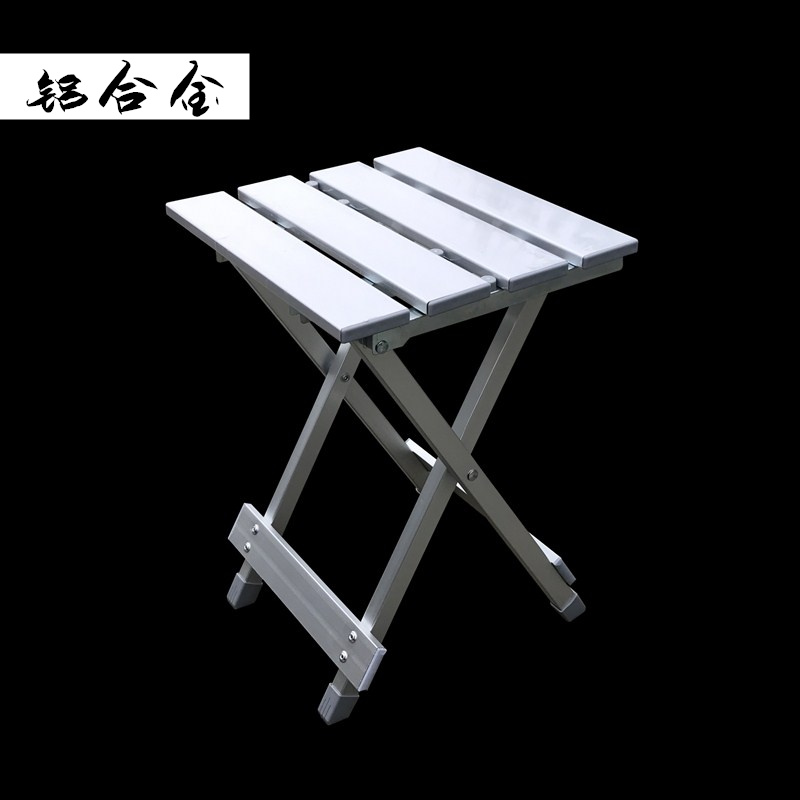 铝合金折叠凳子马扎户外加厚钓鱼椅小凳子折叠椅便携板凳火车野餐|msdalam kategori luar/Mountaineer/Camping/Aksesori perjalanan, Perabot luaran, kerusi luar najis - dari Buy2taobao.com untuk memberikan perkhidmatan ejen Taobao profesional membeli