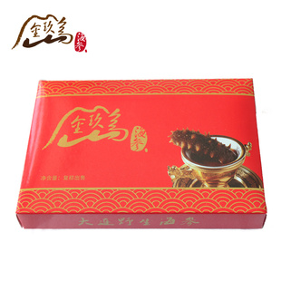  小海参 海参干货 纯淡干海参 辽参 大连刺参批发 450元吃三个月