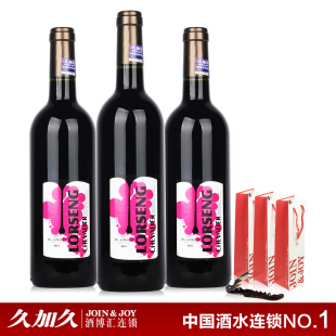  【久加久】法国进口红酒 鹭声骑士干红葡萄酒 750ML*3 新品特价