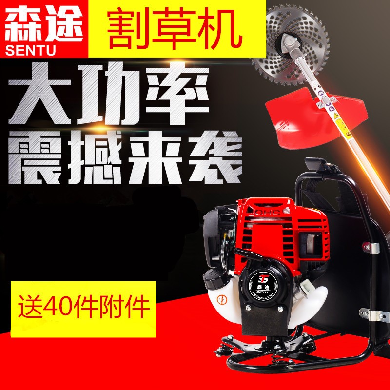 联收割机测助民操作杆咔咔小型收无锄地工具刈草机除草机在类目 鲜花速递/花卉仿真/绿植园艺, 园艺用品, 割草机/草坪机中 - 来自Buy2taobao.com提供专业的淘宝代购服务