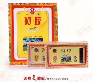  包邮 中华老字号驰名商标福牌阿胶阿胶块熬膏原料 福胶精装500克