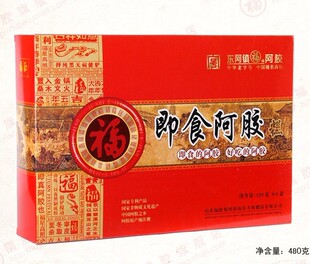  中华老字号驰名商标 福牌阿胶即食阿胶糕 送礼大礼盒120克*4包邮