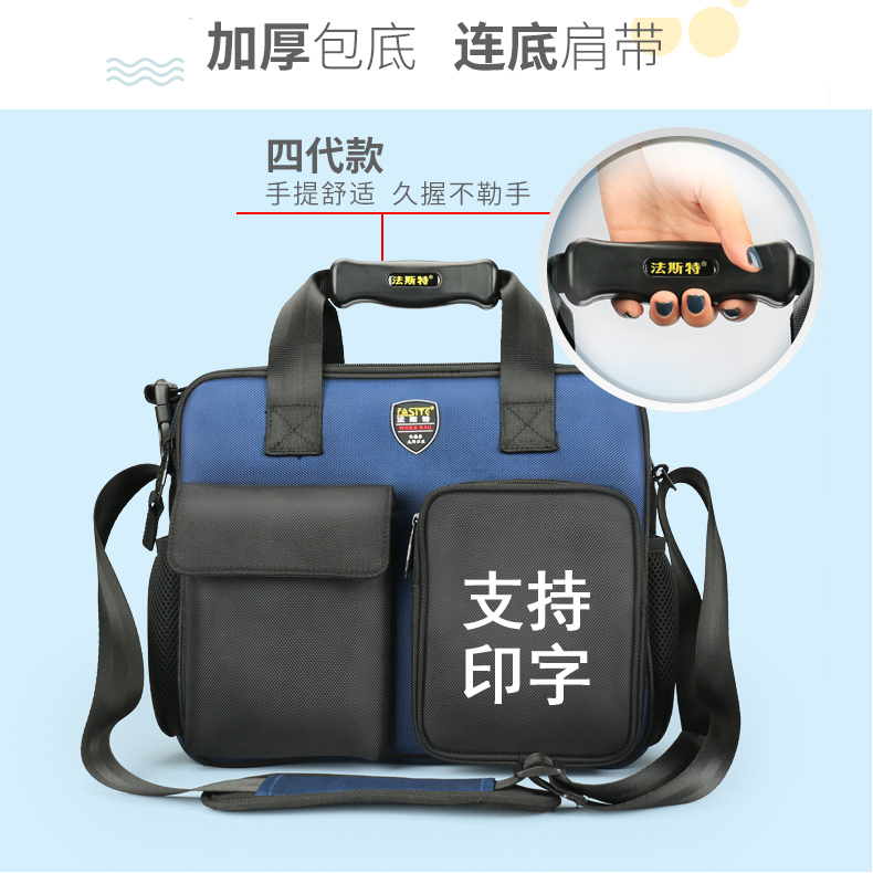 格力美的空调家电维修帆布工具包 多功能电信电网电梯售后服务包在类目 五金/工具, 手动工具, 工具包/箱/车, 工具包中 - 来自Buy2taobao.com提供专业的淘宝代购服务