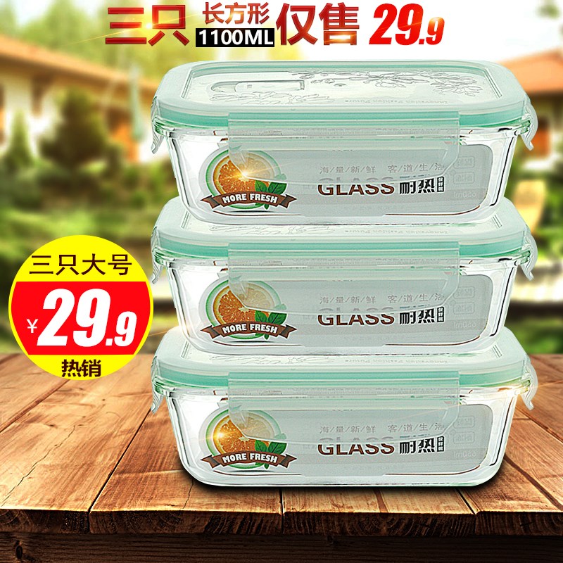Preservation box 3 suit Microwave Oven Dedicated Lunch box Glass crisper Refrigerator Seal the bowl Bento Boxin the Tableware , Fresh container/Fresh Containers , Crisper category - from Buy2taobao.com to provide professional Taobao agent buy service