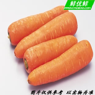  【鲜优鲜】绿色食品新鲜蔬菜 正宗农产 胡萝卜500g  同城配送