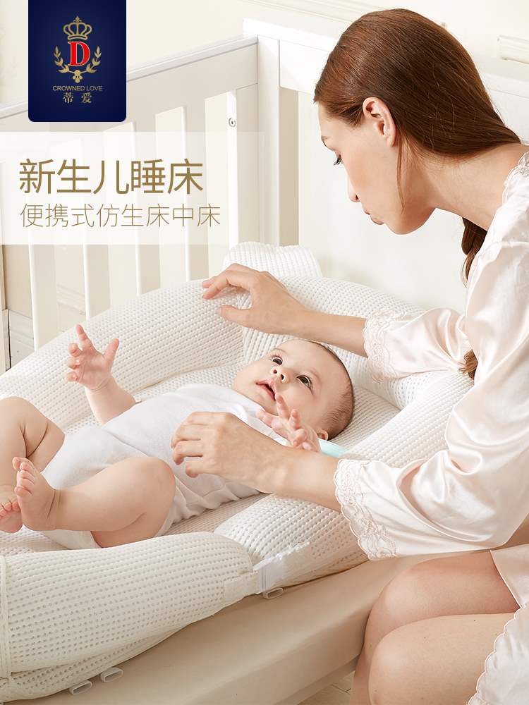 Di Love portable Baby bed Newborn Bionic Beds baby Uterus bb Go to bedin the Diapers/Care/Feeding/Push lathe , Crib/Crib/Cradle/Chair , Crib/Children's beds category - from Buy2taobao.com to provide professional Taobao agent buy service