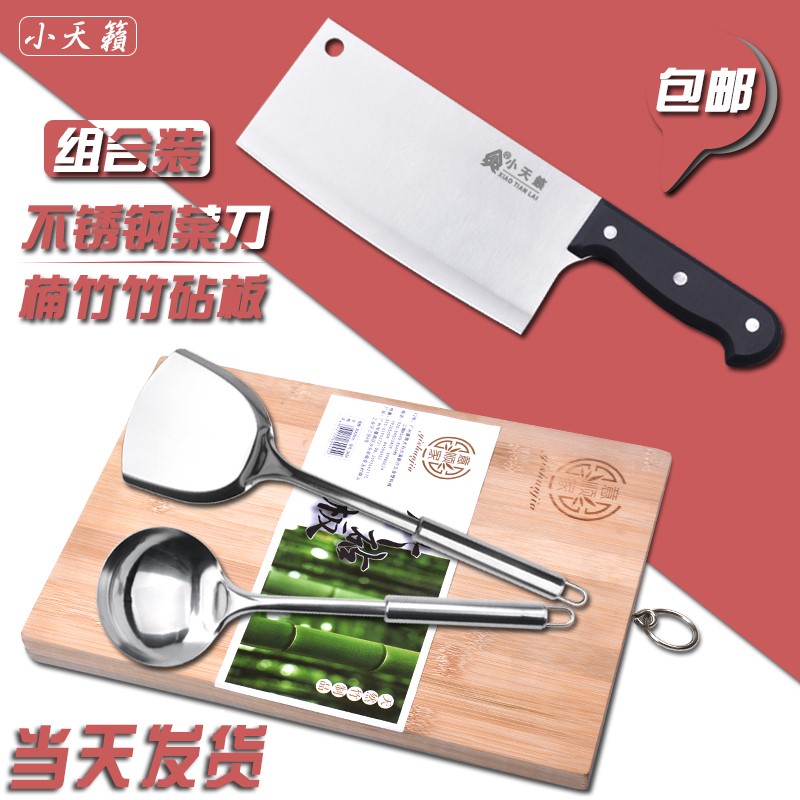 不锈钢刀具套装厨房用具全套厨具切菜板家用菜刀砧板组合片刀案板在类目 厨房/烹饪用具, 烹饪用具, 刀具, 全套厨房刀具中 - 来自Buy2taobao.com提供专业的淘宝代购服务
