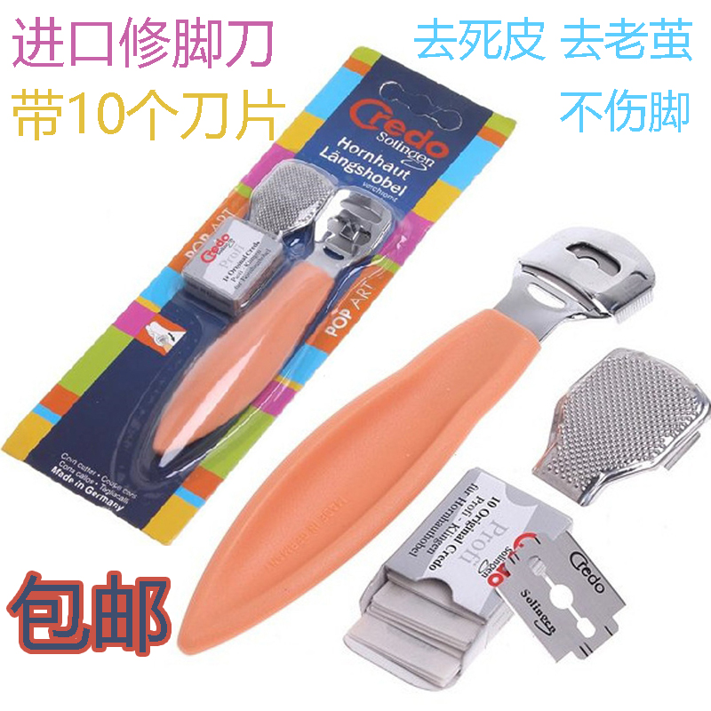 刮腳修腳器去死皮刀老繭磨腳神器腳皮工具腳底腳後跟刨腳家用套裝在類目 家庭/個人清潔工具, 個人洗護清潔用具, 指甲刀/指甲鉗, 其它中 - 來自Buy2taobao.com提供專業的淘寶代購服務