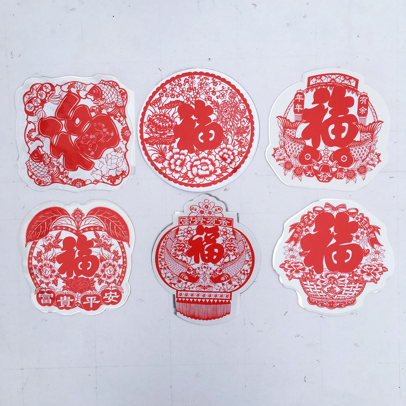2019年透明静电红色印刷玻璃窗花CH-DSJD-20静电贴窗花混批在类目 节庆用品/礼品, 对联中 - 来自Buy2taobao.com提供专业的淘宝代购服务