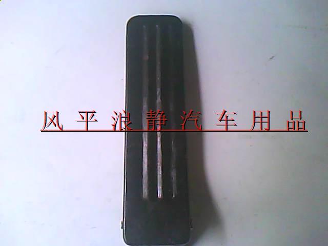 五菱面包车/双排货车6320//6330/6360兴旺/油门踏板在类目 汽车/用品/配件/改装, 汽车用品/内饰品, 驾驶室脚踏板中 - 来自Buy2taobao.com提供专业的淘宝代购服务