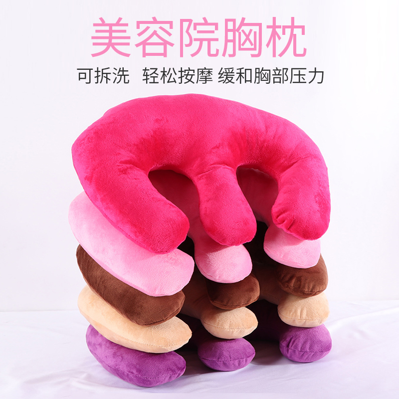 美容院胸枕趴枕脚枕spa按摩胸垫理疗产后修复通乳专用可拆洗包邮|ruв категории постельные принадлежности, подушка/подушка/здравоохранения подушка/шейного позвонка подушка - от Buy2taobao.com для оказания профессиональной услуги покупки агента Taobao