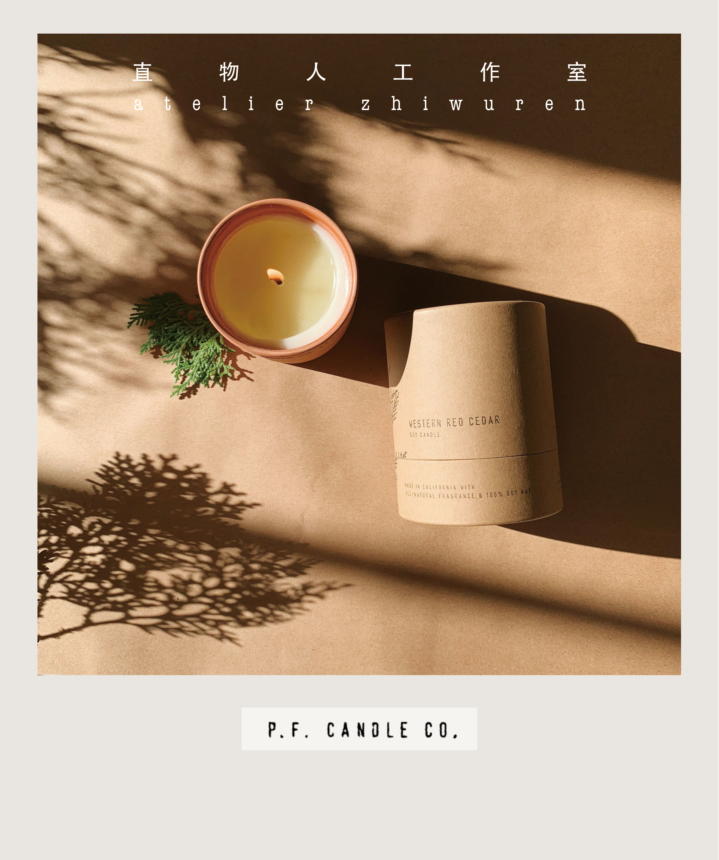 直物人 美国P.F.Candle Co手工小众香薰蜡烛红陶罐纯植物精油系列在类目 洗护清洁剂/卫生巾/纸/香薰, 香熏用品, 香熏香料中 - 来自Buy2taobao.com提供专业的淘宝代购服务
