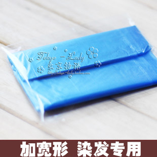 理发 染发 烫发 焗油 一次性加厚加宽 披肩 围布