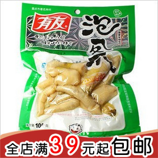  有友泡椒凤爪100g 凤爪 鸡爪 重庆特产 泡鸡爪 泡凤爪 休闲零食