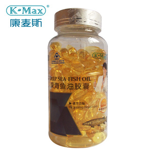  康麦斯深海鱼油软胶囊100粒 美国原装进口正品 调节血脂 买三送二