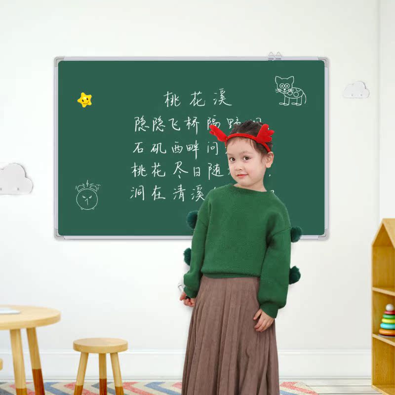 blackboard Hanging type household teaching train Whiteboard magnetic Single-sided Green board Hanging type Office meeting Day shiftin the Electronic Dictionary/Electronic paper book/Stationery , Teaching demonstration/Display notices supplies , Whiteboard category - from Buy2taobao.com to provide professional Taobao agent buy service