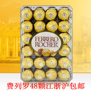  江浙沪包邮 母亲节生日礼物进口正品费列罗巧克力T48粒礼盒装喜糖
