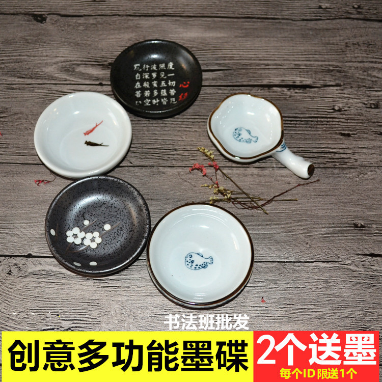 student Calligraphy multi-function writing brush Pen resting ceramics inkwell Inkstone A plate wholesale customizedin the Electronic Dictionary/Electronic paper book/Stationery , Painting tools/Painted wood/Calligraphy Supplies , Four Treasures category - from Buy2taobao.com to provide professional Taobao agent buy service