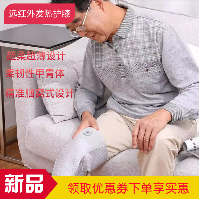 Xiaomi小米生态有品pma护膝石墨烯远红外发热护膝 缓解酸痛老寒腿|ruв категории начало ежедневно, защитное оборудование, наколенники/талии/плечо/шея - от Buy2taobao.com для оказания профессиональной услуги покупки агента Taobao