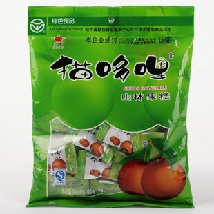  四袋包邮 云南特产孕妇止吐酸角糕食品 山楂果糕 山林果糕 160克