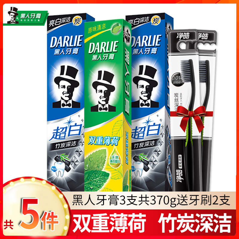 黑人牙膏双重薄荷90g*1+竹炭超白140g*2清新口气黄牙牙渍家庭装在类目 洗护清洁剂/卫生巾/纸/香薰, 洗发沐浴/个人清洁, 口腔护理, 牙膏中 - 来自Buy2taobao.com提供专业的淘宝代购服务