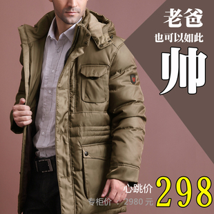  中老年羽绒服款加大码加厚中长款装中年男士正品清仓爸爸包邮外套