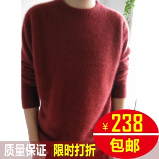  秋冬新款男式貂绒毛衣正品男士貂绒衫 圆领酒红色特价羊绒衫清