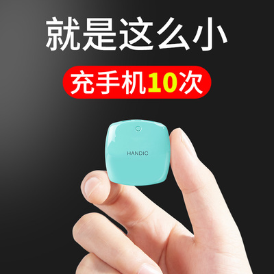 便携可爱卡通MIUI苹果vivo华为oppo手机通用迷你充电宝女款毫安移动电源正品冲大容量超薄闪充小巧快充20000