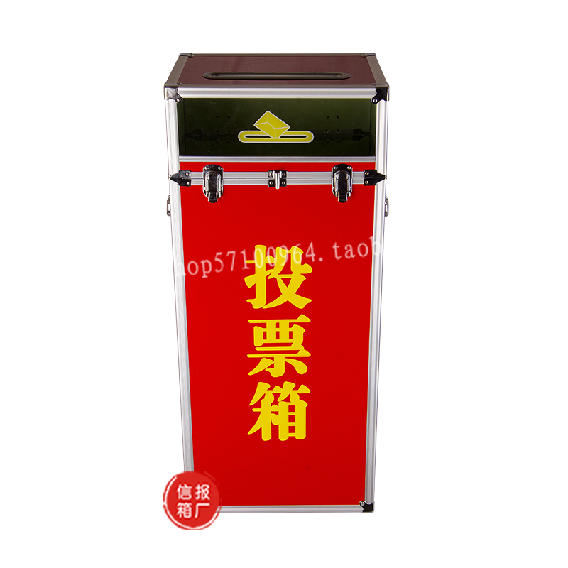 红色大号铝合金透明投票箱 选票箱 带脚轮选举箱 活动投票专用在类目 电子词典/电纸书/文化用品, 收纳/陈列用品, 意见箱/抽奖箱/信件箱中 - 来自Buy2taobao.com提供专业的淘宝代购服务